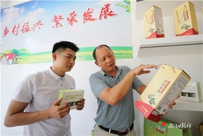 雷州唐家镇 创建首个镇域乡村振兴馆，打通初级农产品销售新渠道