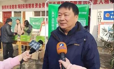 带着使命去扶贫